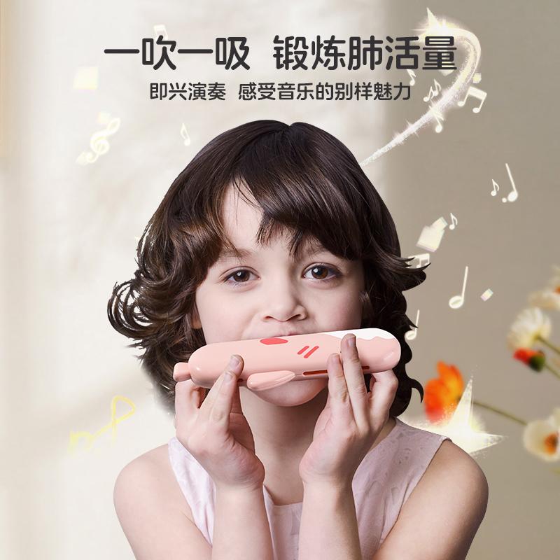 Children's harmonica playing instrument beginners, mouth organ blowing whistle, early education toys for babies, introductory whistle, small horn