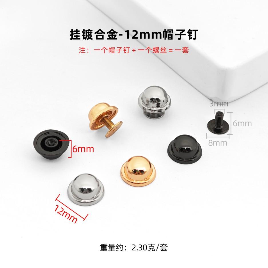Bags Shoes Leather Hexagonal Rivets Highlight Hanging Plated Hexagonal Decorative Bottom Nails Hat Nails