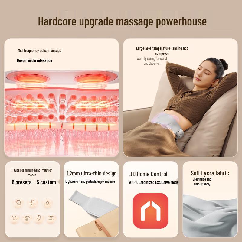 J.Jingdong Smart Portable EMS Waist Massager with Heat CN Plug (adapter Included)
