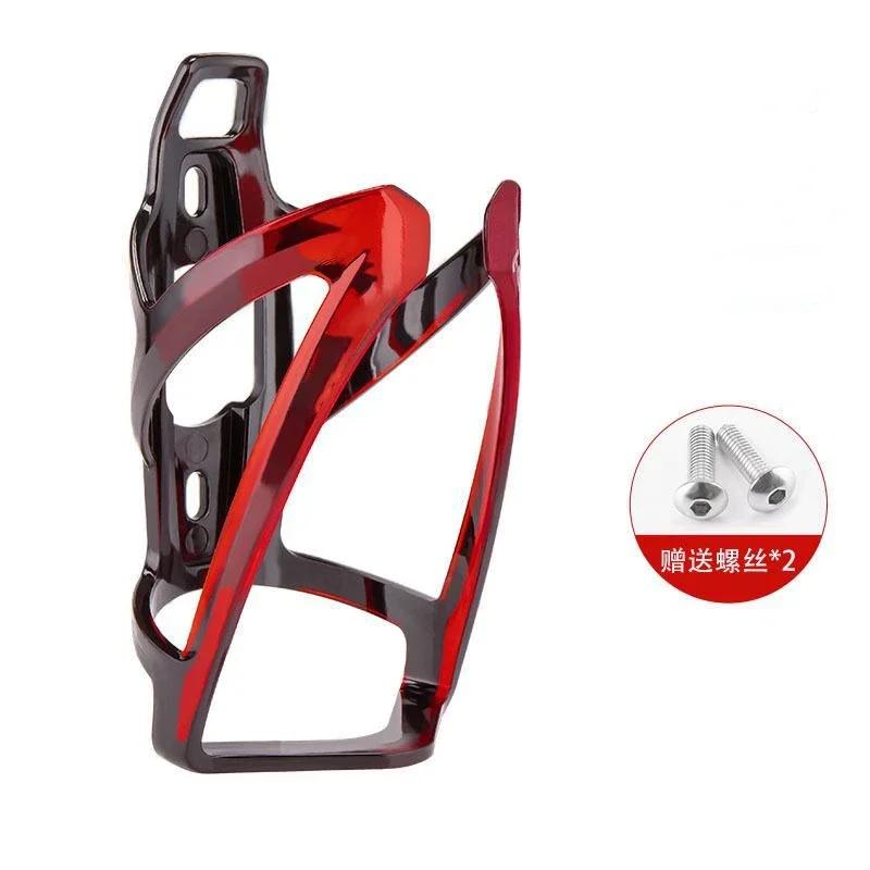 Bike Water Bottle Holder Ultralight Drink Rack Carrier Bike Water Drink Holder for Road Bike Cycling Accessories with Screws