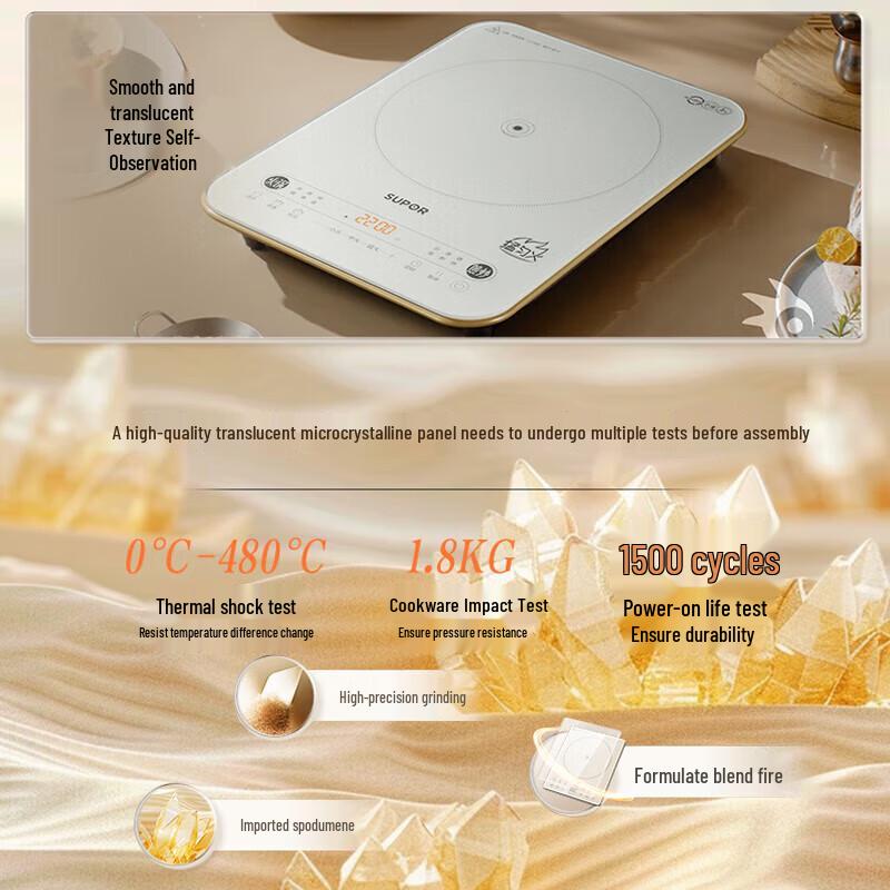 Supor C22-IA09 2200W Touch Control Induction Cooker Set CN plug (adapter included)