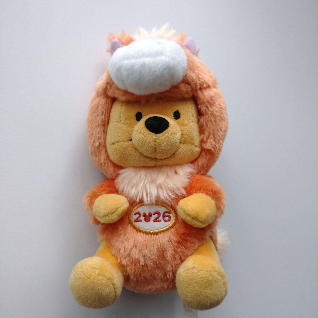 Winnie the Pooh 2026 Year of the Horse Plush Badge Tokyo Disney Resort