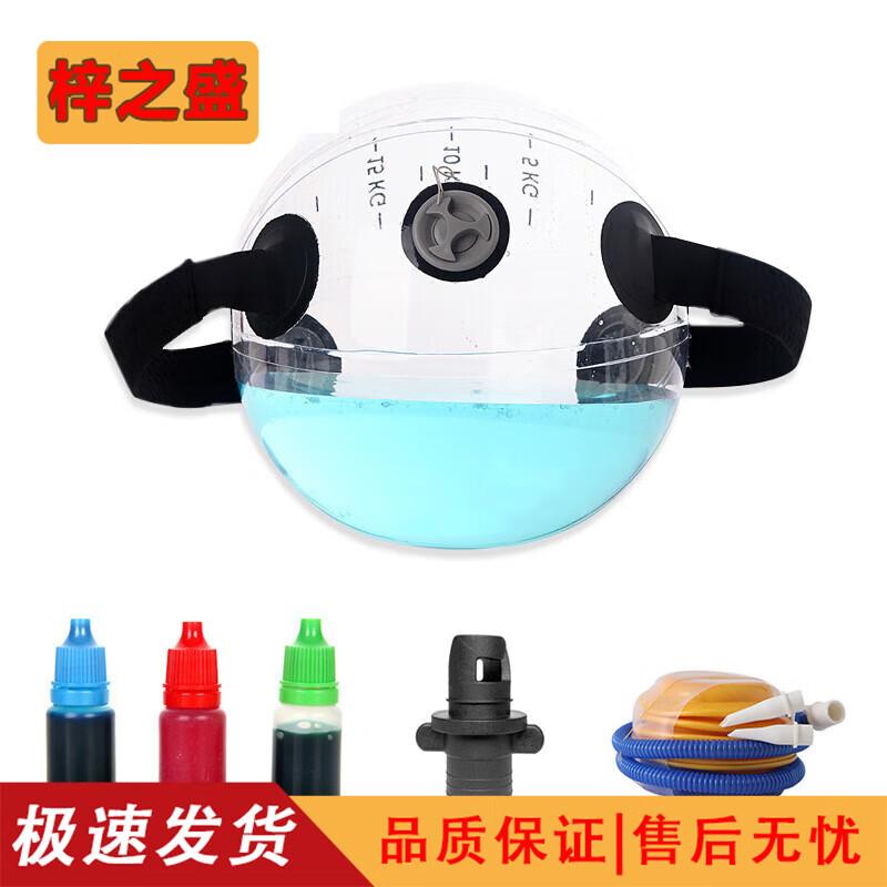 Zizhisheng Dynamic Water Weight Fitness Gear