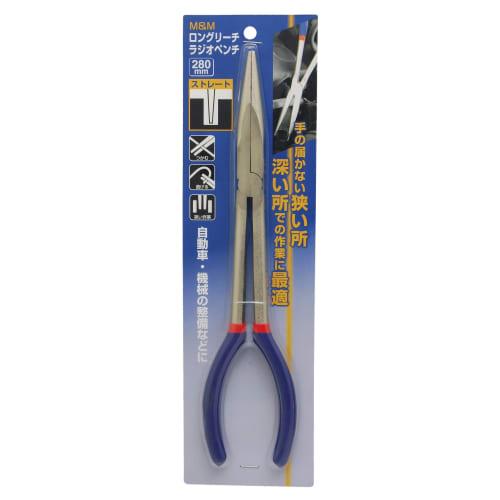 

Takagi M&M Long Reach Radio Pliers Straight 280mm