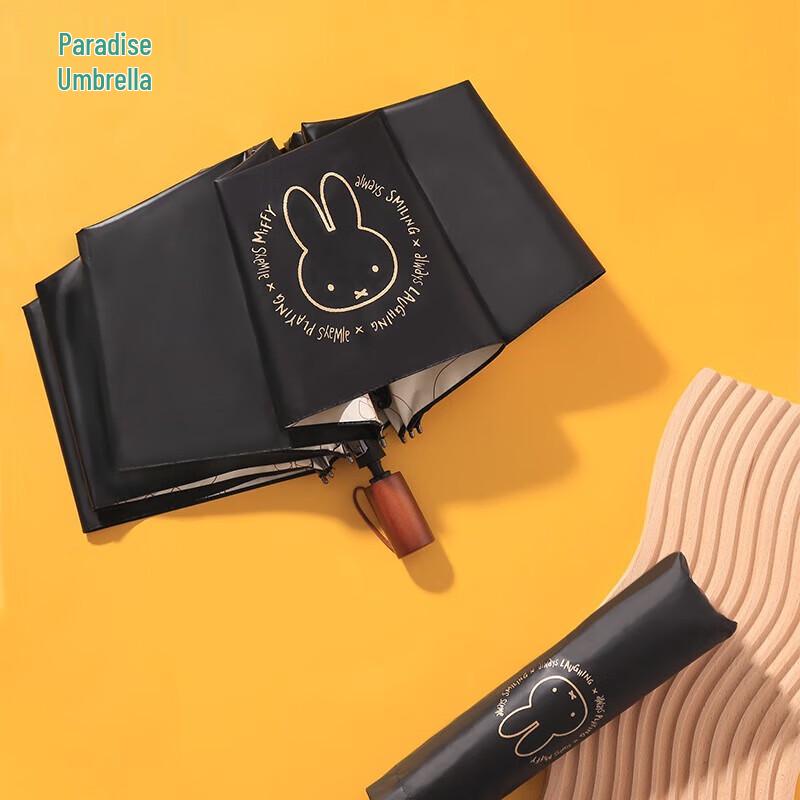 Heaven Umbrella Black Glue UV Protection Portable Folding Umbrella