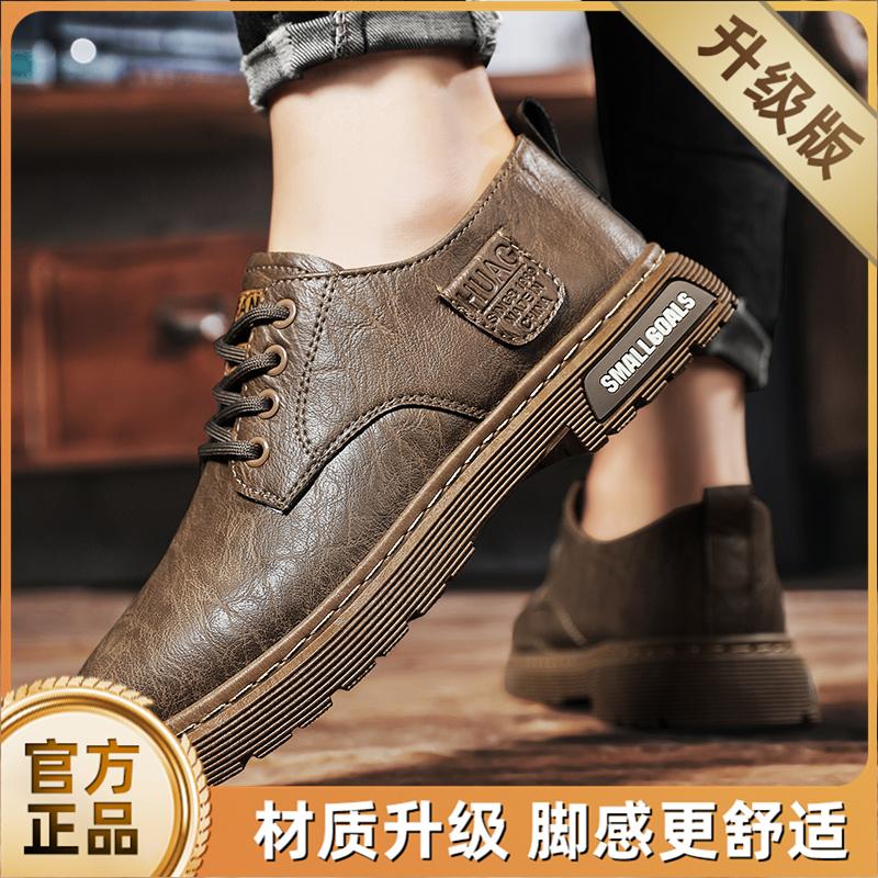 Summer new British-style retro casual leather shoes sports business soft-soled low-top Martin boots