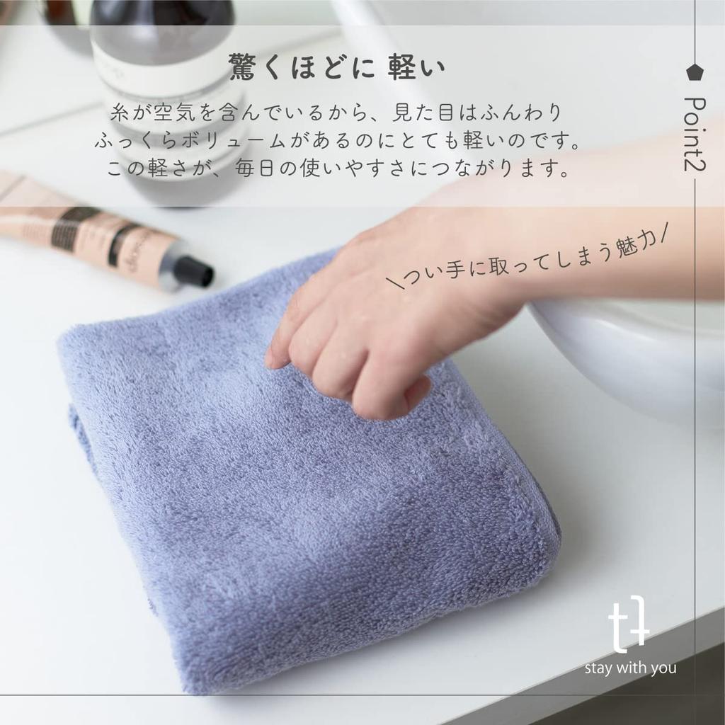 Swallow Towel Premium Face Towel Set of 2 Senshu Towel Established in towel manufacturer Made in Amazing water absorption and 340 80cm x 34cm Misty