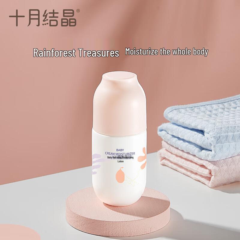 Shyuejiejing Baby Moisturizing Body Lotion