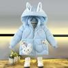 Girls' Cotton-padded Jacket, No-wash, Fleece and Thickened Cotton-padded Jacket, Cute and Warm Coat for Children