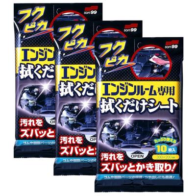Fukupica Engine Room Dedicated Wipe Sheets, 10 Sheets, Cleaning, Protection, Polishing, Set of 3 Original Toy Cards Included)