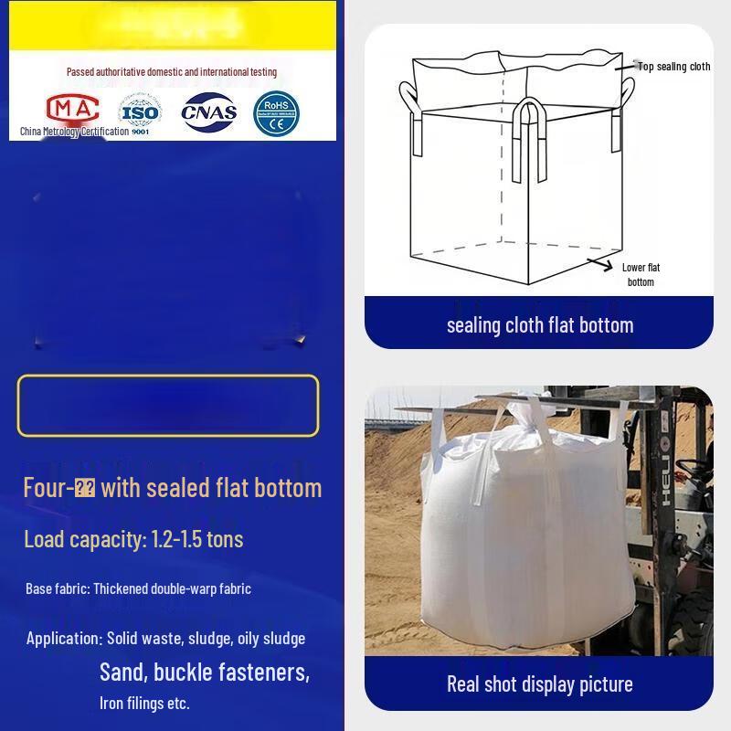 HANDUNYOU Thickened Bulk Bag