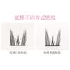xixi - False Eyelashes Self-adhesive Strip