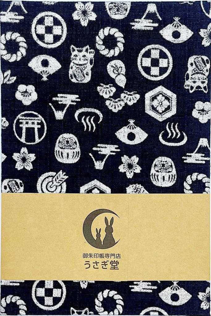 Small Large Goshuincho Stamp Accordion 12 24 Pages 24 48 Pages [Lucky Pattern] (Temple Book), Type, Columns, (single-sided) / Columns, (double-sided)