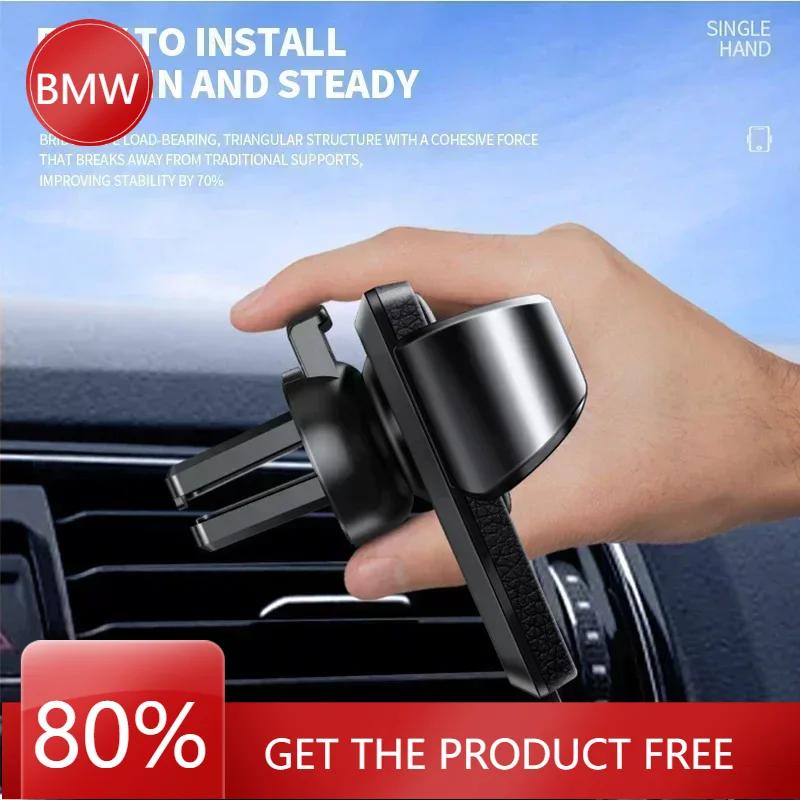 2025 HotFor BMW Gravity Car Phone Holder Air Vent Clip Mount Mobile Phone Holder For BMW M E34 E36 E60 E90 E46 E39 E70 X5 X6 X1