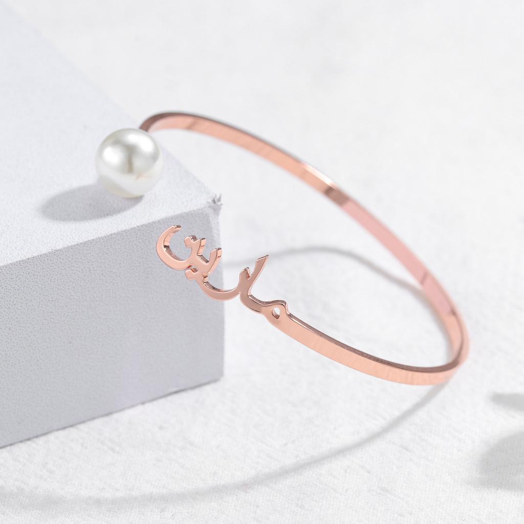 Custom Pearl Arabic Name Adjustable Bracelet Stainless Steel Personalized Nameplate Bangles for Fashion Lucky Women