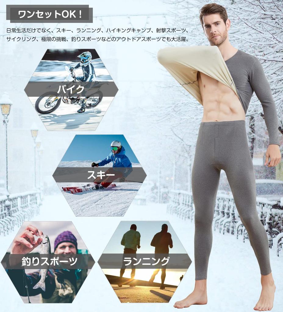 Boyzn Thermal Innerwear Set and Underpants and Warm Innerwear Light Men's Fleece-Lined [Moisture-Wicking, Heat-Resisting, Warm], Set, Heattech, Gray-S