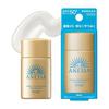 ANESSA Sunscreen [Mini Size Released In 2025] Perfect UV Skin Care Milk NA 20mL SPF50+ / PA++++ Makeup Base for Face and Body Waterproof Travel