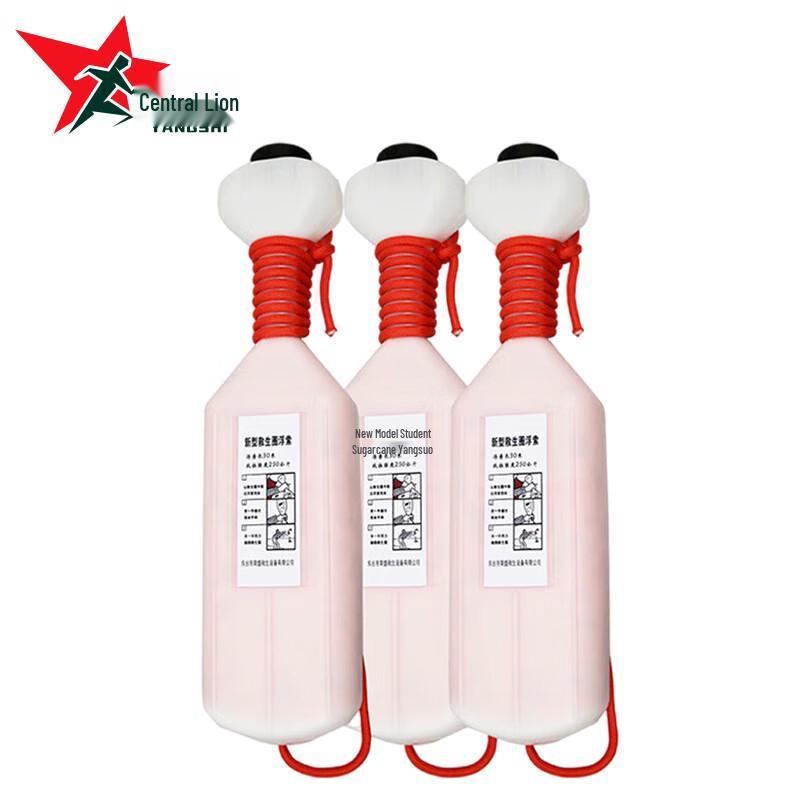 Yangshi Reflective Floating Water Rescue Lifeline