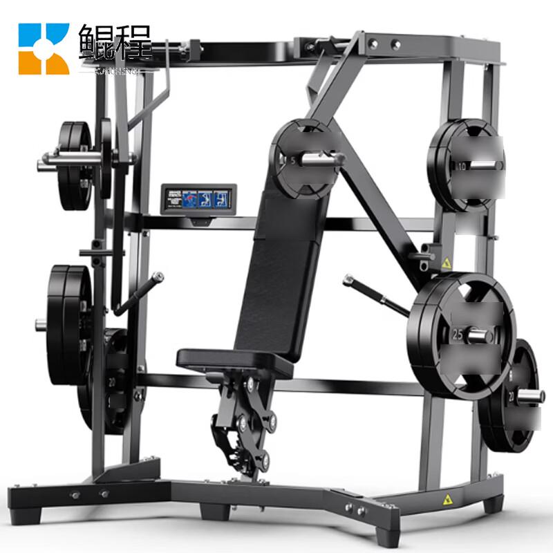 Kuncheng Independent Motion Chest Press Trainer