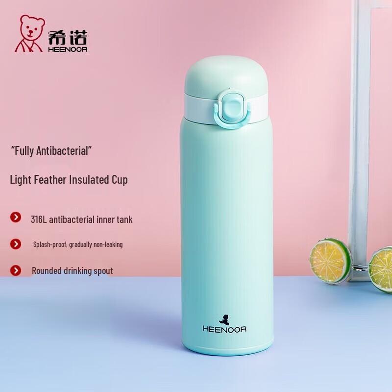 

Xinuo Insulated Travel Mug