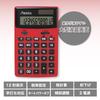 Asuka Tilt Calculator C1235R Red 12-digit