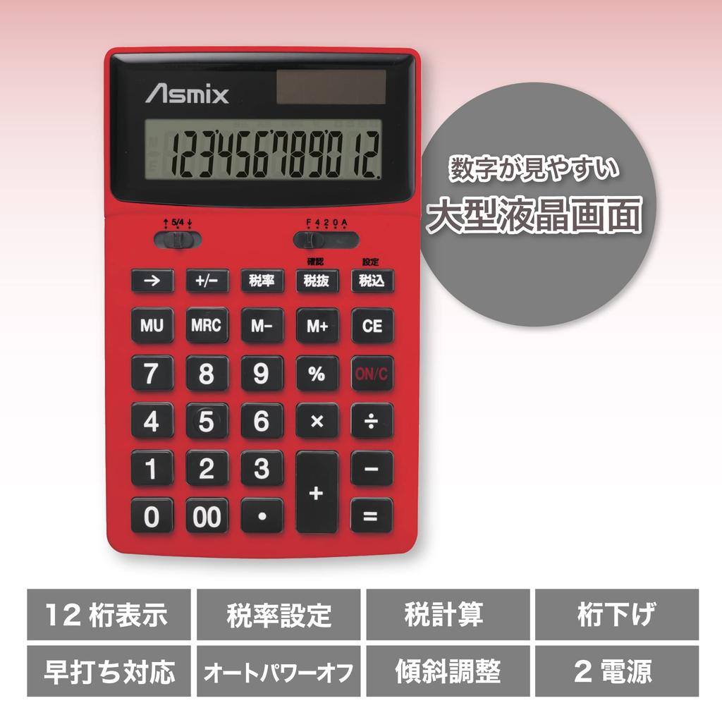 Asuka Tilt Calculator C1235R Red 12-digit
