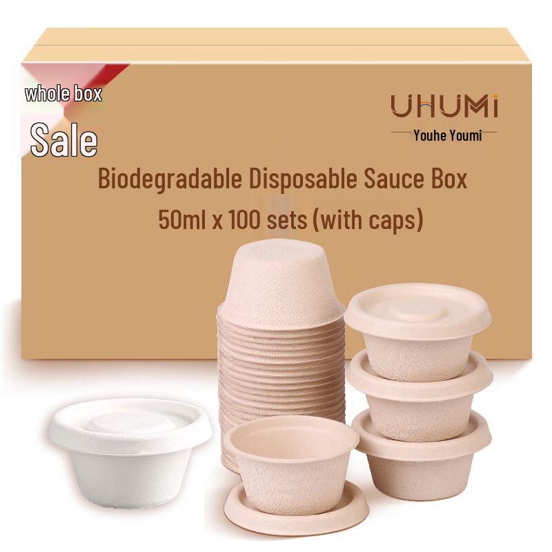 Disposable Pulp Sauce Cups with Lids, 2oz