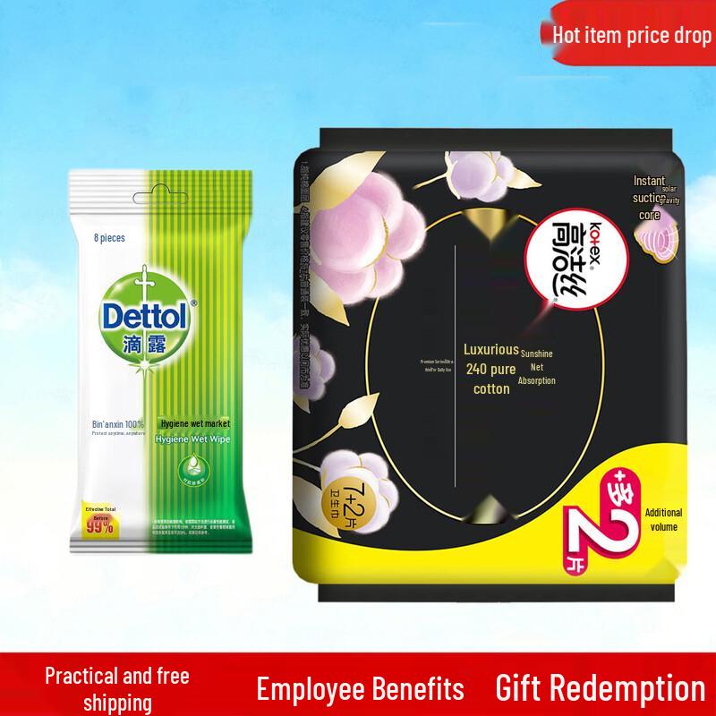 Dettol Wet Wipes & Kotex Sanitary Pads Hygiene Bundle