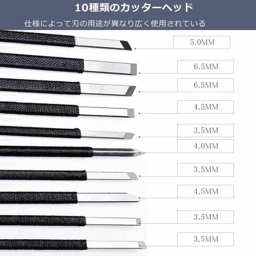 Ziyue 10-Piece Set of Tungsten Carving Knives, Seal Carving Knives, and Thread Spools. Sharp, High-Hardness, Non-Slip Stone Carving Knives for Stamp M