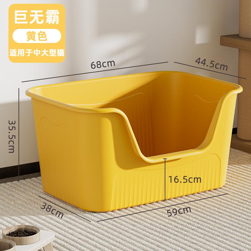 Extra Large Semi-Enclosed  Litter Box Maine Coon Pet Supplies Anti-Spla  Toilet Bowl Manual Cleaning PP Plastic Material