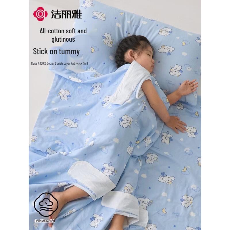 Grace Magic Dog Breathable Summer Quilt