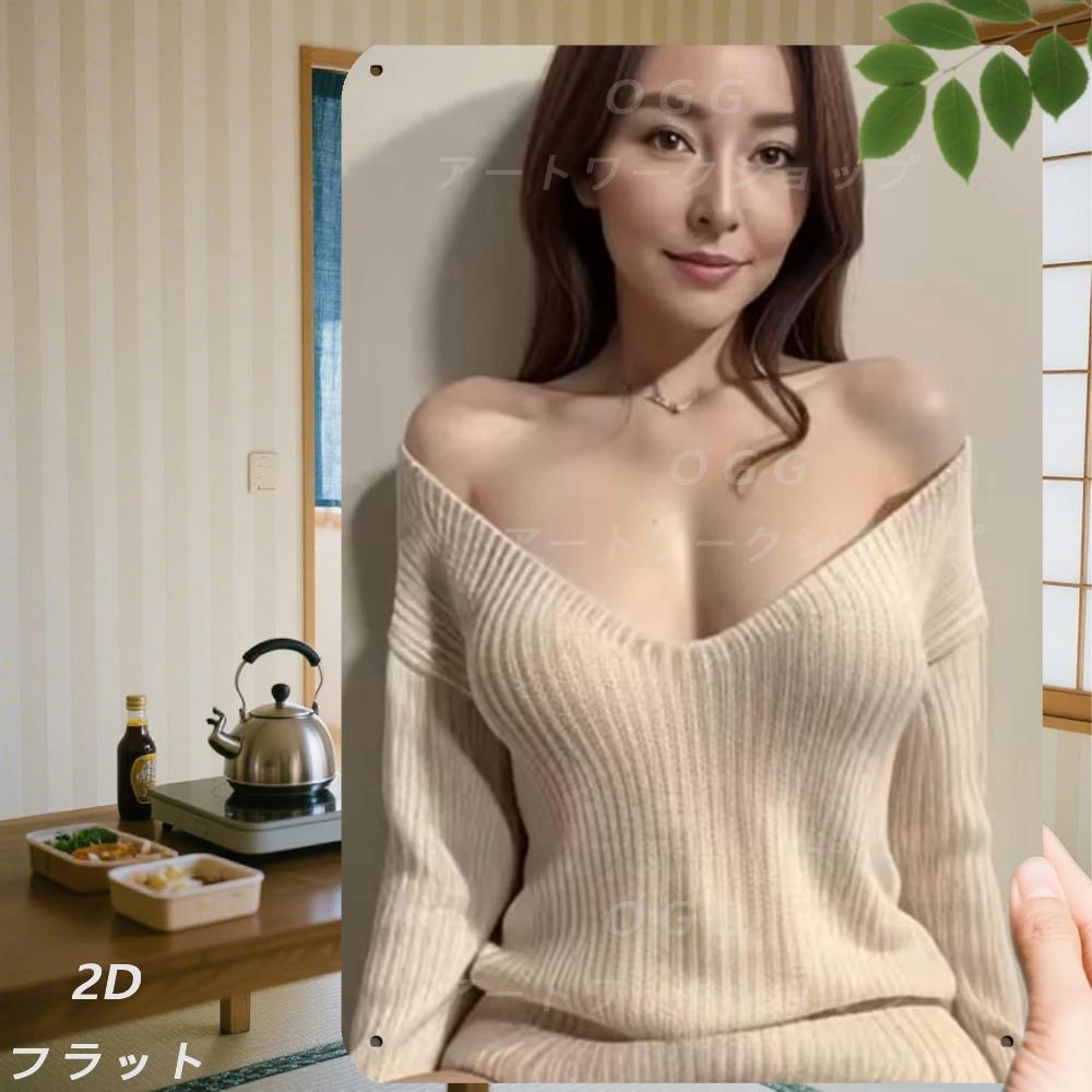 

Vintage Metal Tin Sign 8x12 Inch Retro Wall Decor for Home Bar Cafe Garage Man Cave 20x30cm