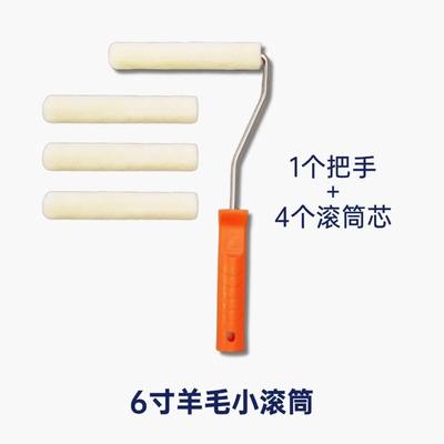 6-Zoll Wollfarbroller-Set