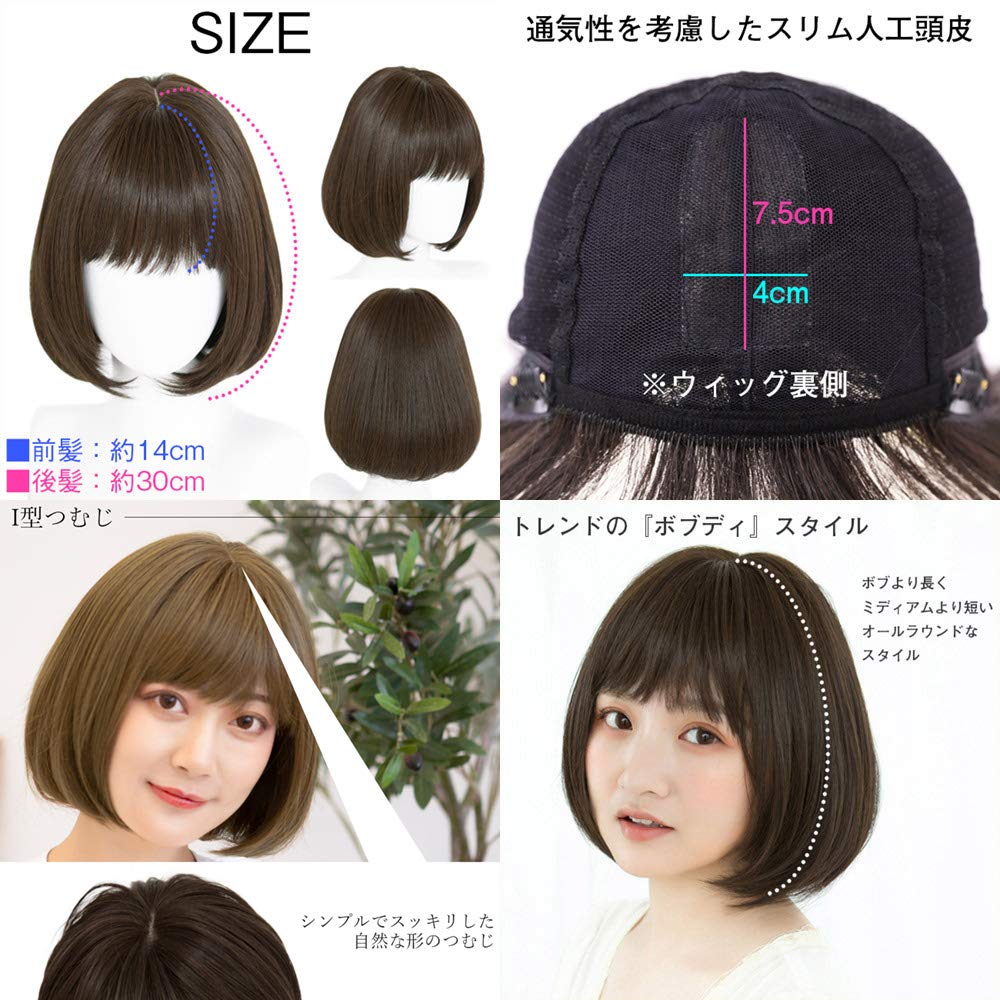 Brightlara Medical Wig, Full Wig, Short Bob, Hand-Tied, Natural-Looking, p-hf499-TP