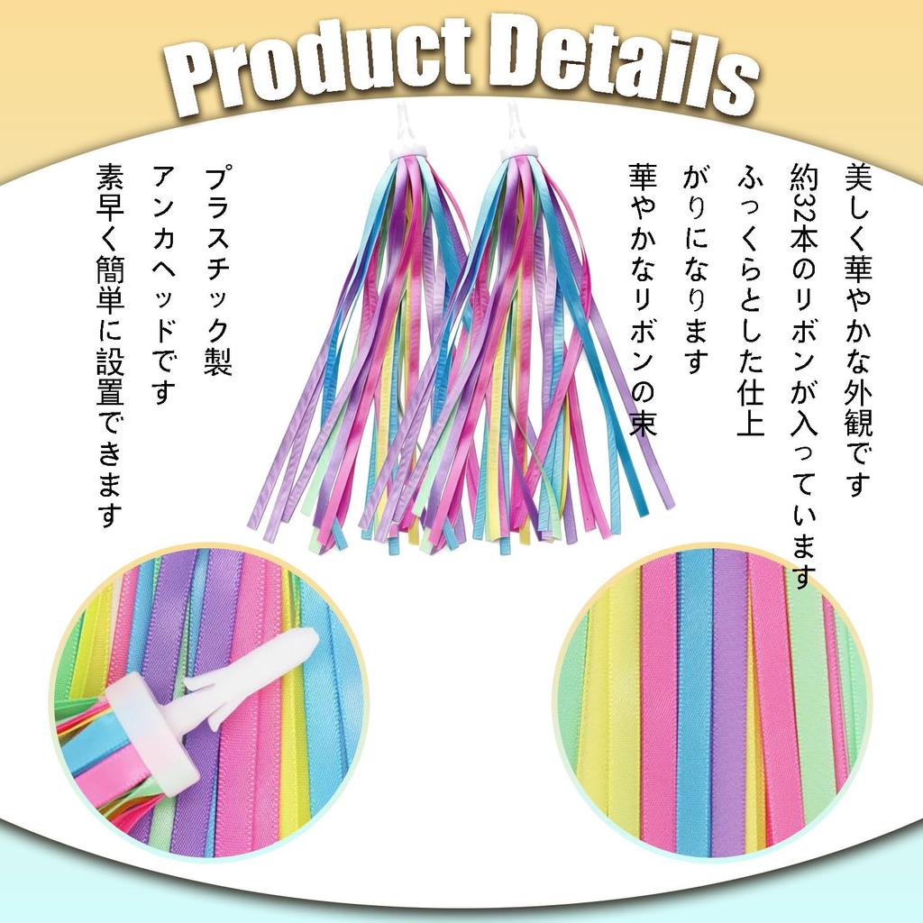 LvYiLinggg Bicycle Ribbon Macaron 2 Pairs Bicycle Handle Streamers Colorful