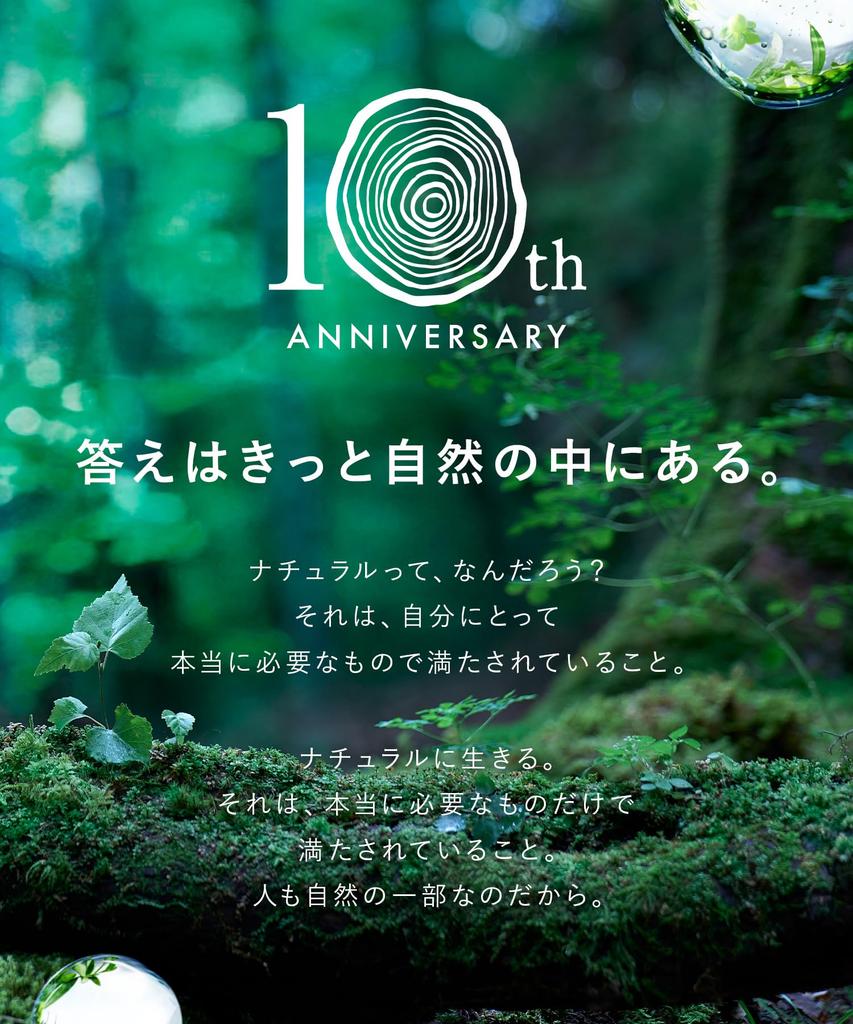 BOTANIST Shampoo und Spülung Nachfüllset mit großer Kapazität, [Glatt]