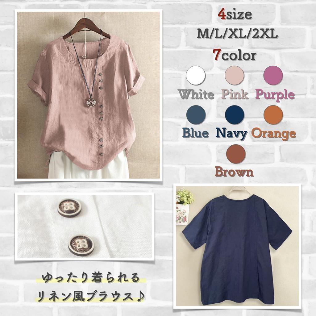 Short Sleeve Solid Simple Cut and Sewn Available In 7 Sizes All Year Sleeve White Crew Soft and Stylish Purple M-Sing Linen-Look Blouse, Color,