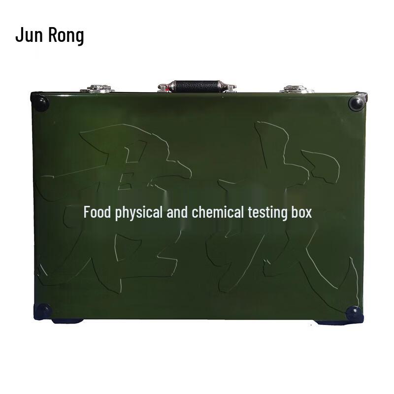 Junrong Portable Food Inspection Kit