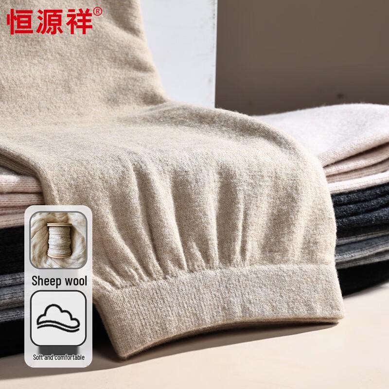 Hengyuanxiang Women's Seamless Wool Thermal Leggings