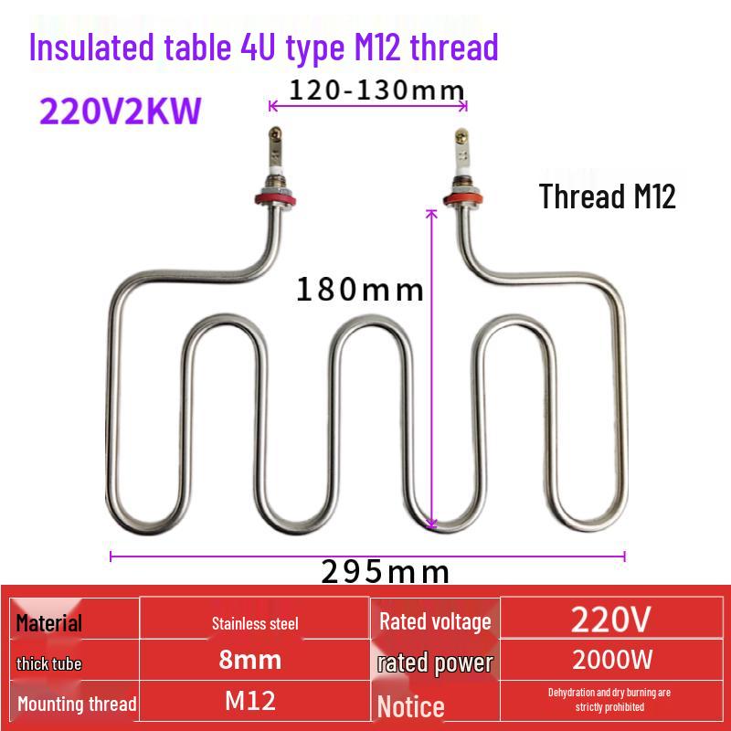 380V U-Shaped Electric Steamer Heating Tube, T-Shaped Boiler Element, Water Table, Rice Cart Heater, 220V