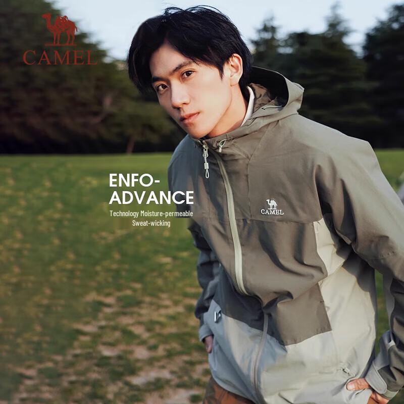 Camel "Yun Chuan" Outdoor Windproof Waterproof Color-Block Jacket