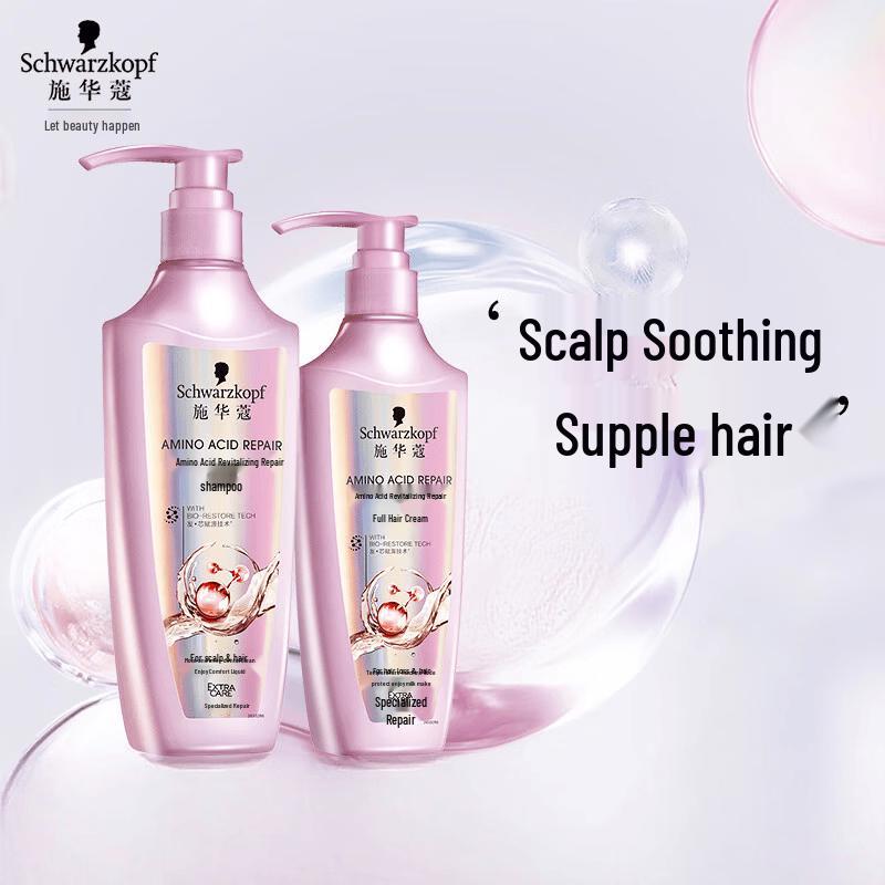 Schwarzkopf Amino Acid Revitalizing Repair Hair Care Set