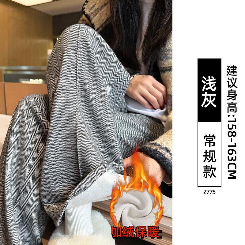 Woolen plush pants women's new autumn and winter small high-waisted straight-leg wide-leg pants
