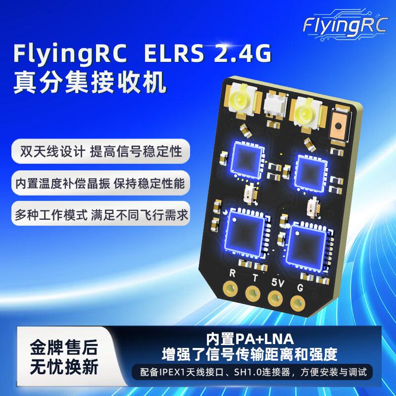 

Sizheng FPV True Diversity Receiver ELRS 2.4G