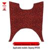 Compatible Non-Slip Footrest Pad for Dayang VPS125/Y125T-21 Motorcycle (ABS Air-Cooled Version)