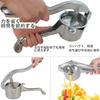GiDoKe Manual Juicer, Handheld Juicer, Orange Squeezer, Home and Commercial Use, Fruit Juicer, Lemon Squeezer, Low Temperature Cooking (8.5*30*10.5cm)