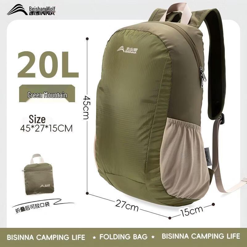 Beishanlang Lightweight Waterproof Backpack B43