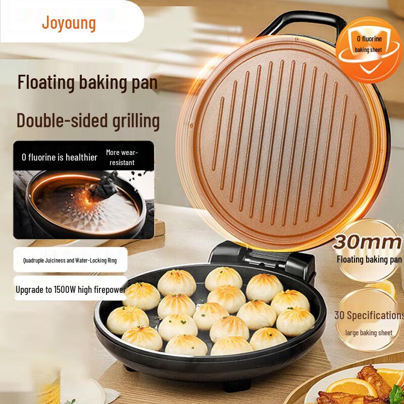 Joyoung 1500W Double-Sided Electric Pancake & Grill CN plug (adapter included)