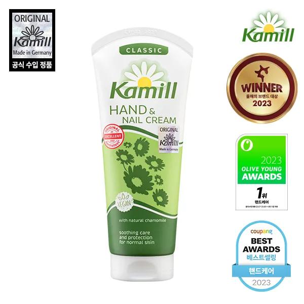 [Camille] Hand & Nail Cream Classic_100ml