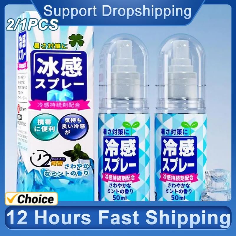 50ML Instant Cooling Spray Automotive Refrigerant Cooling Agent Personal Summer Car Rapid Cooling Agent Vehicle Spray Multi-scen